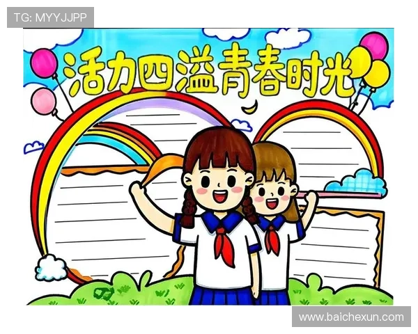 那些年我追逐她的青春岁月与成长故事 那些年我追逐她的青春岁月与成长故事