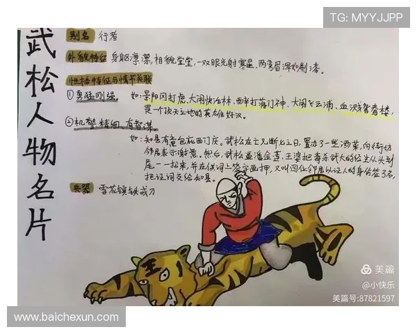 这部9.5分神作《XXX》,我用了3天时间才理清这4条复杂的人物线 这部9.5分神作《XXX》,我用了3天时间才理清这4条复杂的人物线