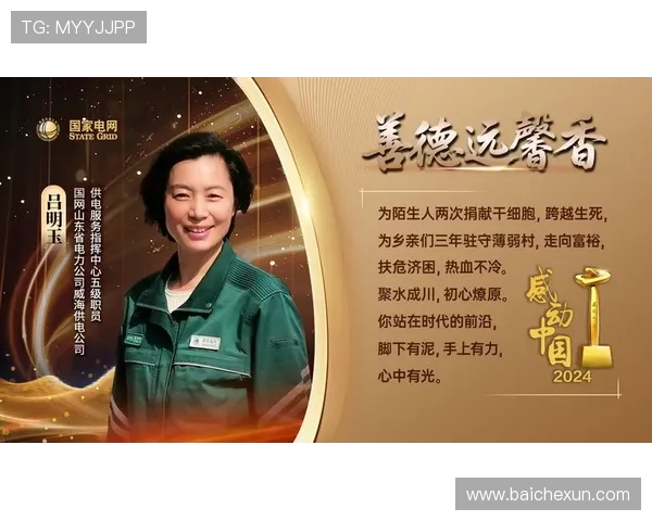 《中国合伙人》片尾星光:那些点亮中国商业传奇的灵魂人物 《中国合伙人》片尾星光:那些点亮中国商业传奇的灵魂人物