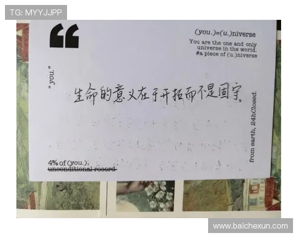 爱不羁：挣脱枷锁，随心而动的人生姿态