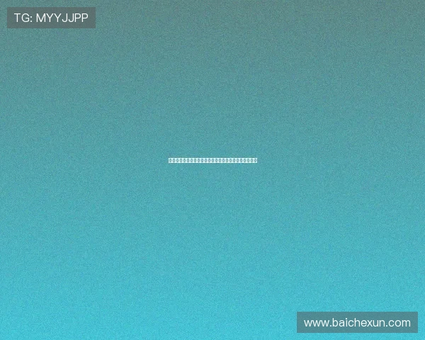 《温柔的背叛》：当爱与谎言交织，一场心碎的救赎之旅