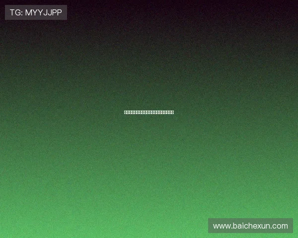 掌控与臣服：施虐女王的权力游戏与魅力解析