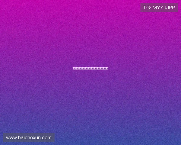 星野亚希：不止闪耀银幕，她用镜头诉说时代的温柔