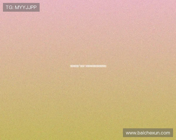 时代洪流下的“继承者”：不止是财富，更是责任与新生