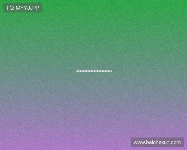 终极密码战：解锁数字时代的未知，你准备好了吗？